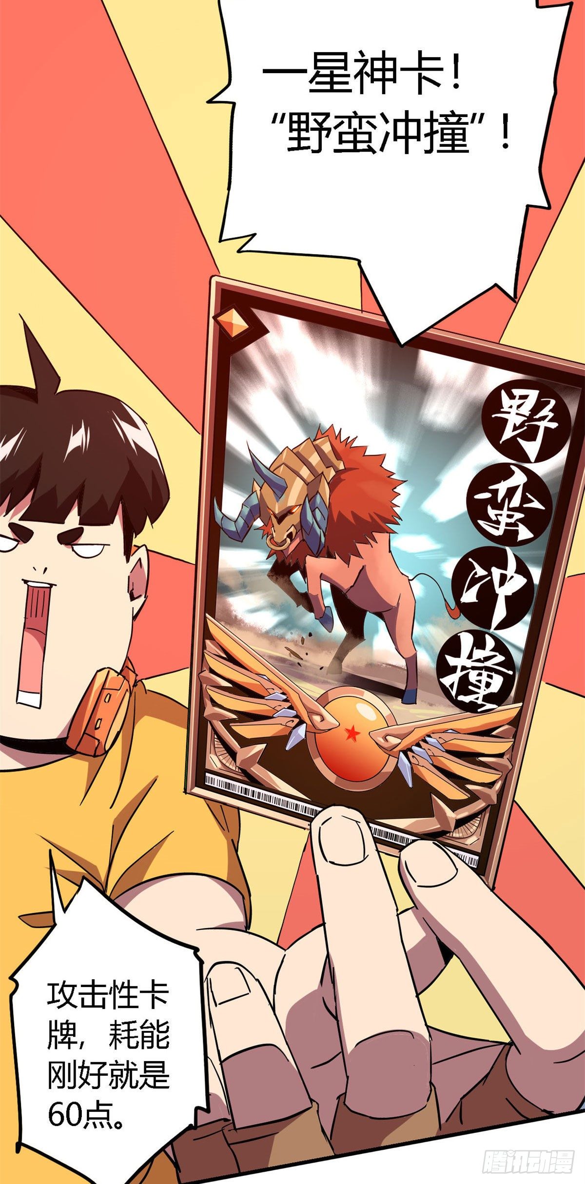 13 原卡不见了17