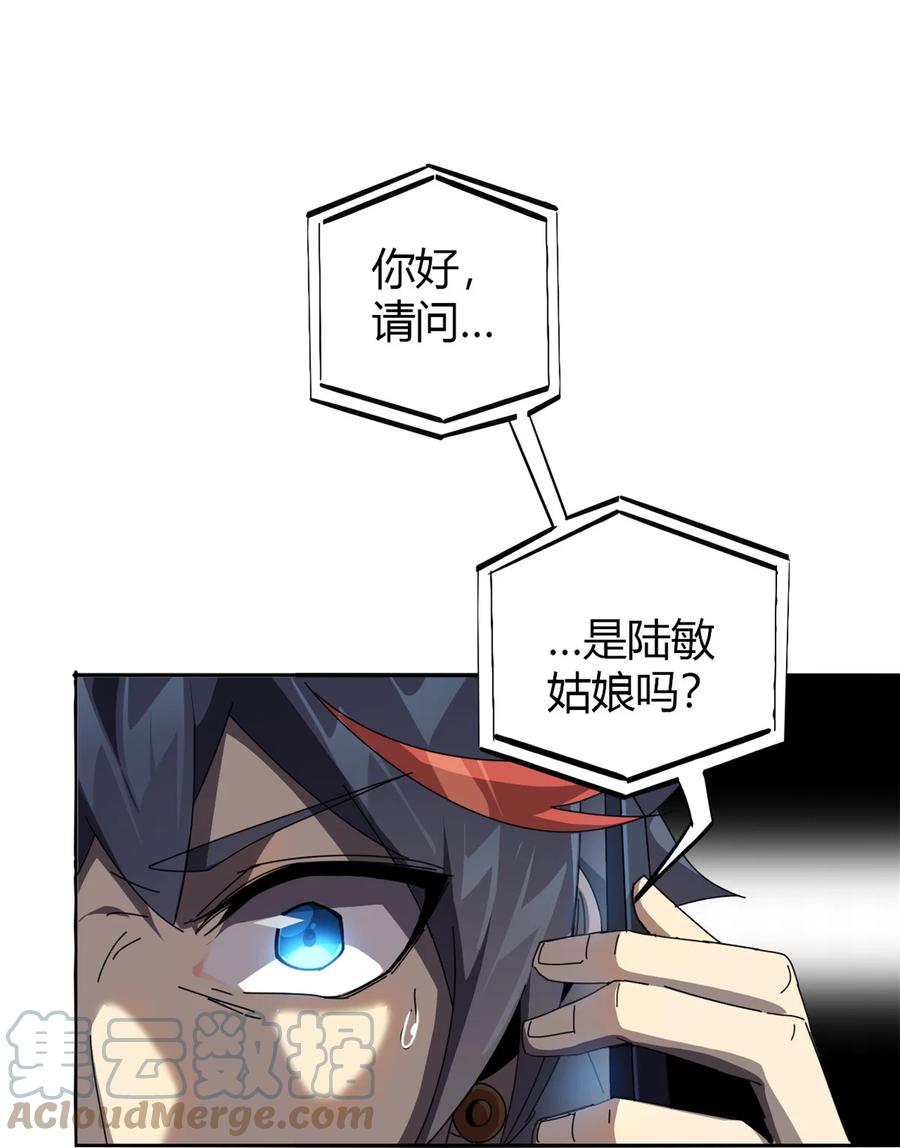 53 花儿一样20