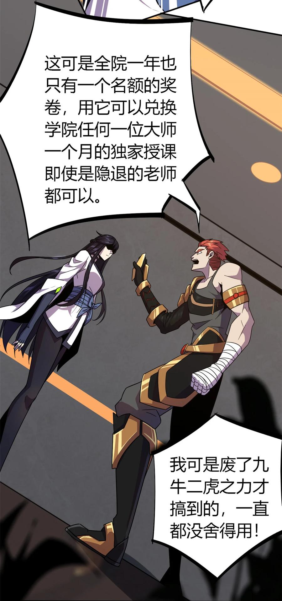 38 毁约代价23