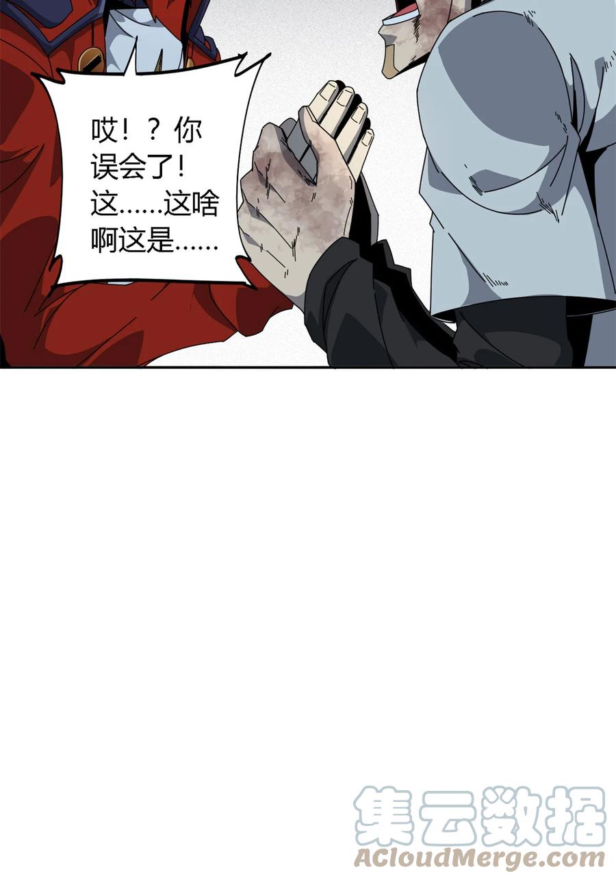 65 误会大了26