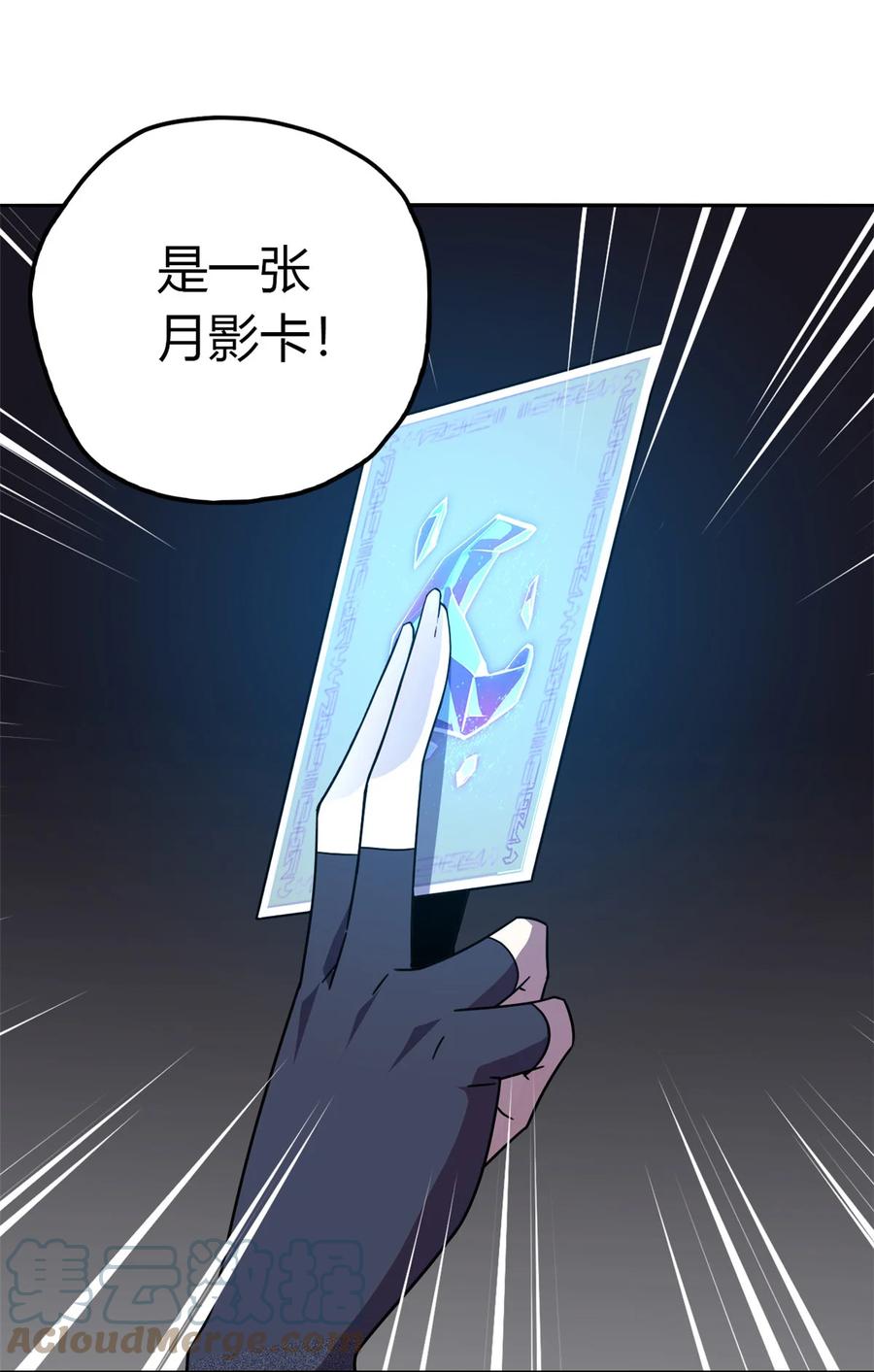 38 毁约代价38