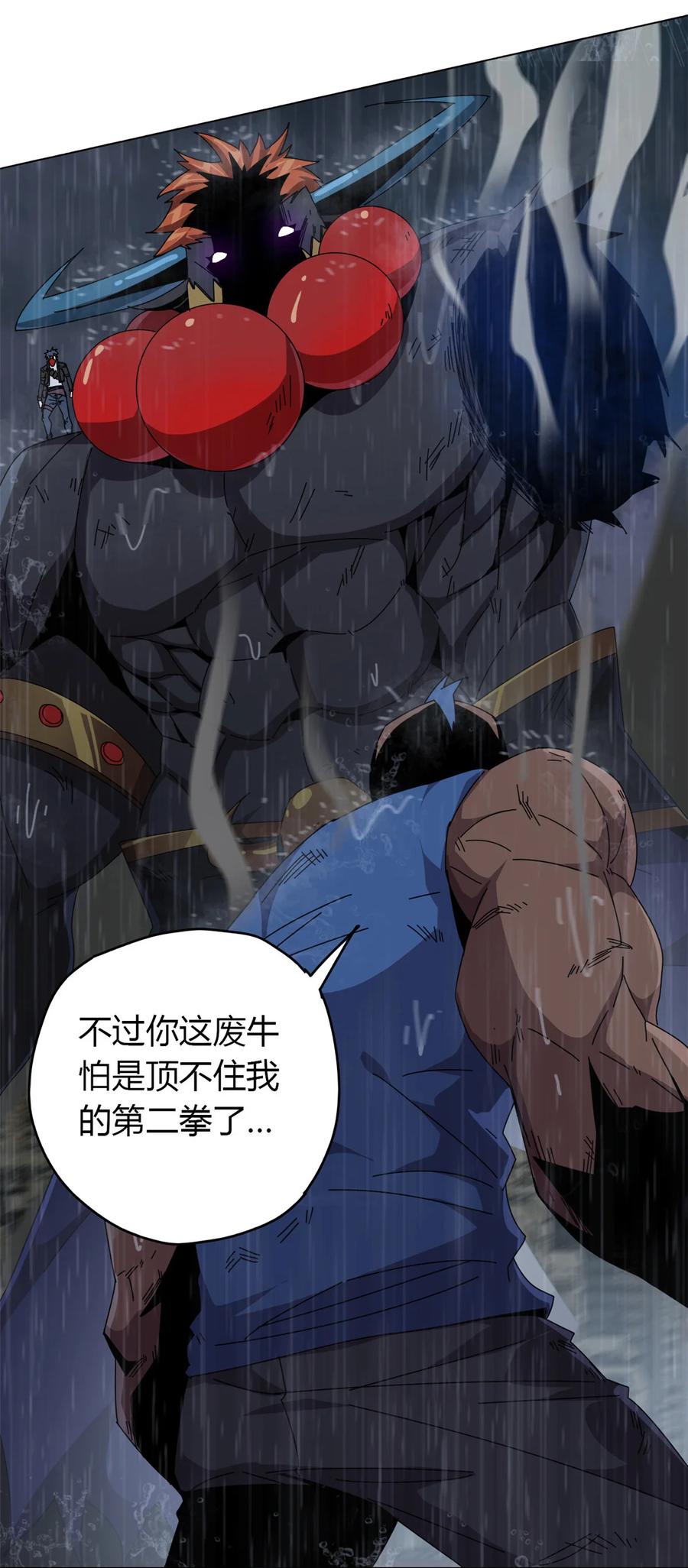 56 巨牛币33