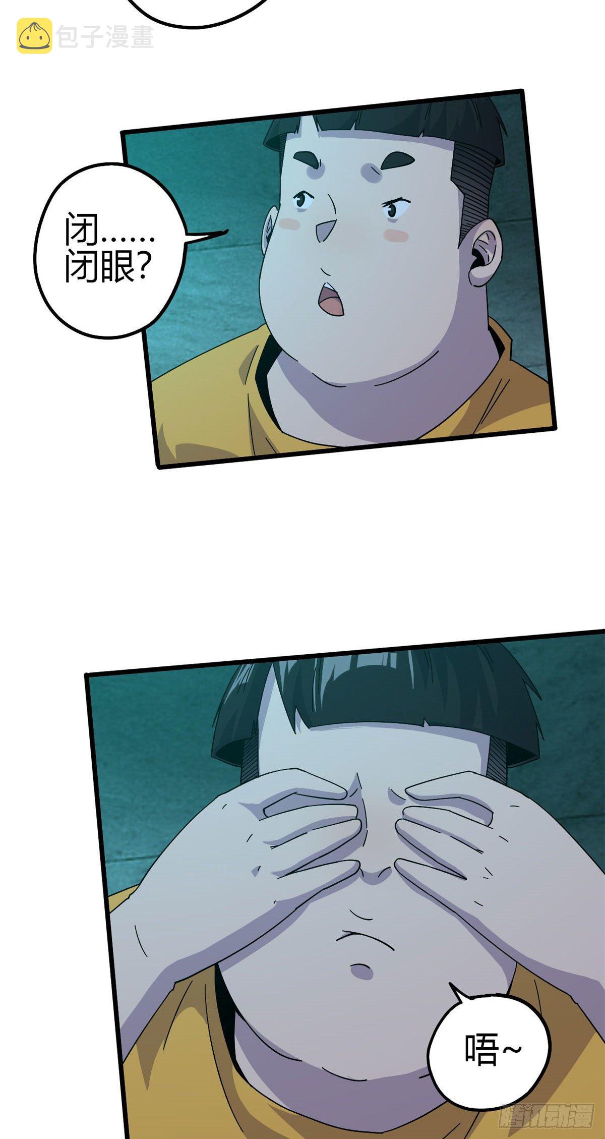 29 天克28