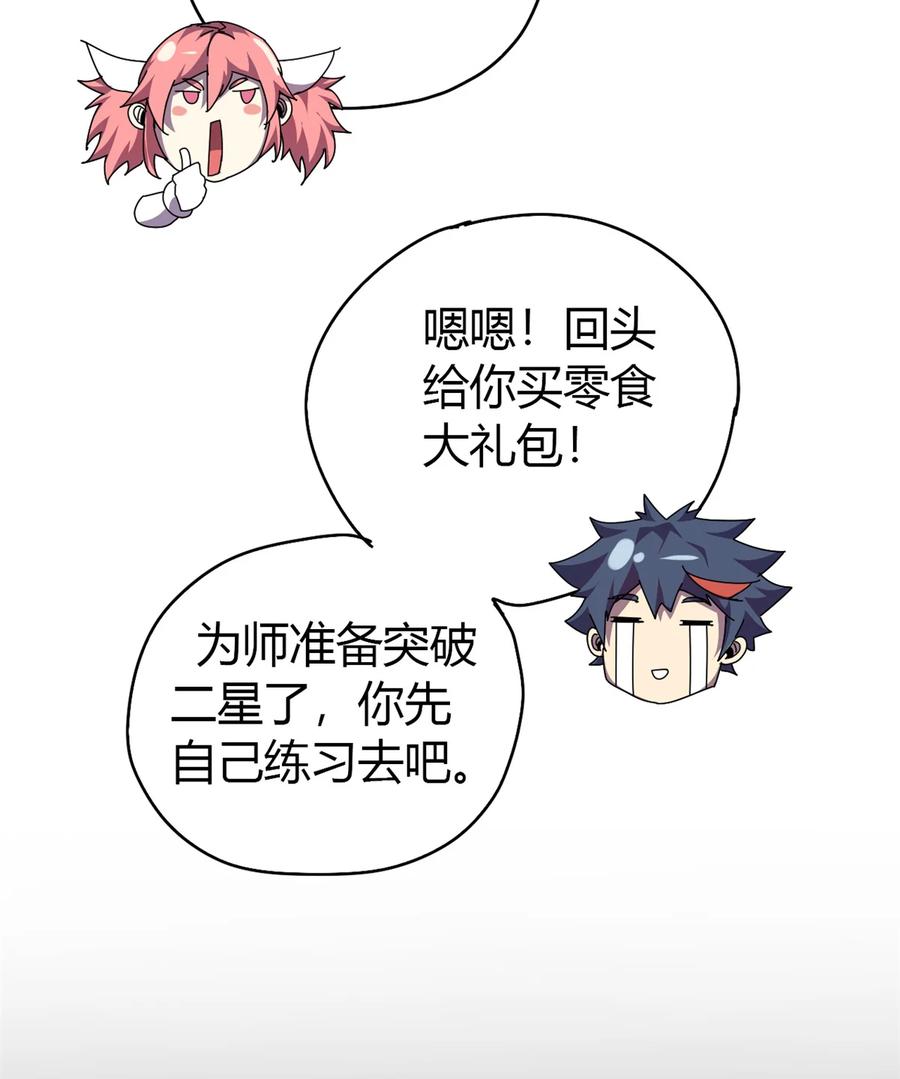 49 版权认证47