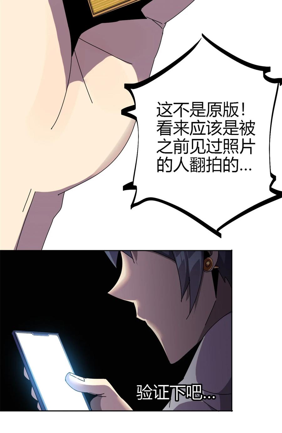 51 这是啥？！！28