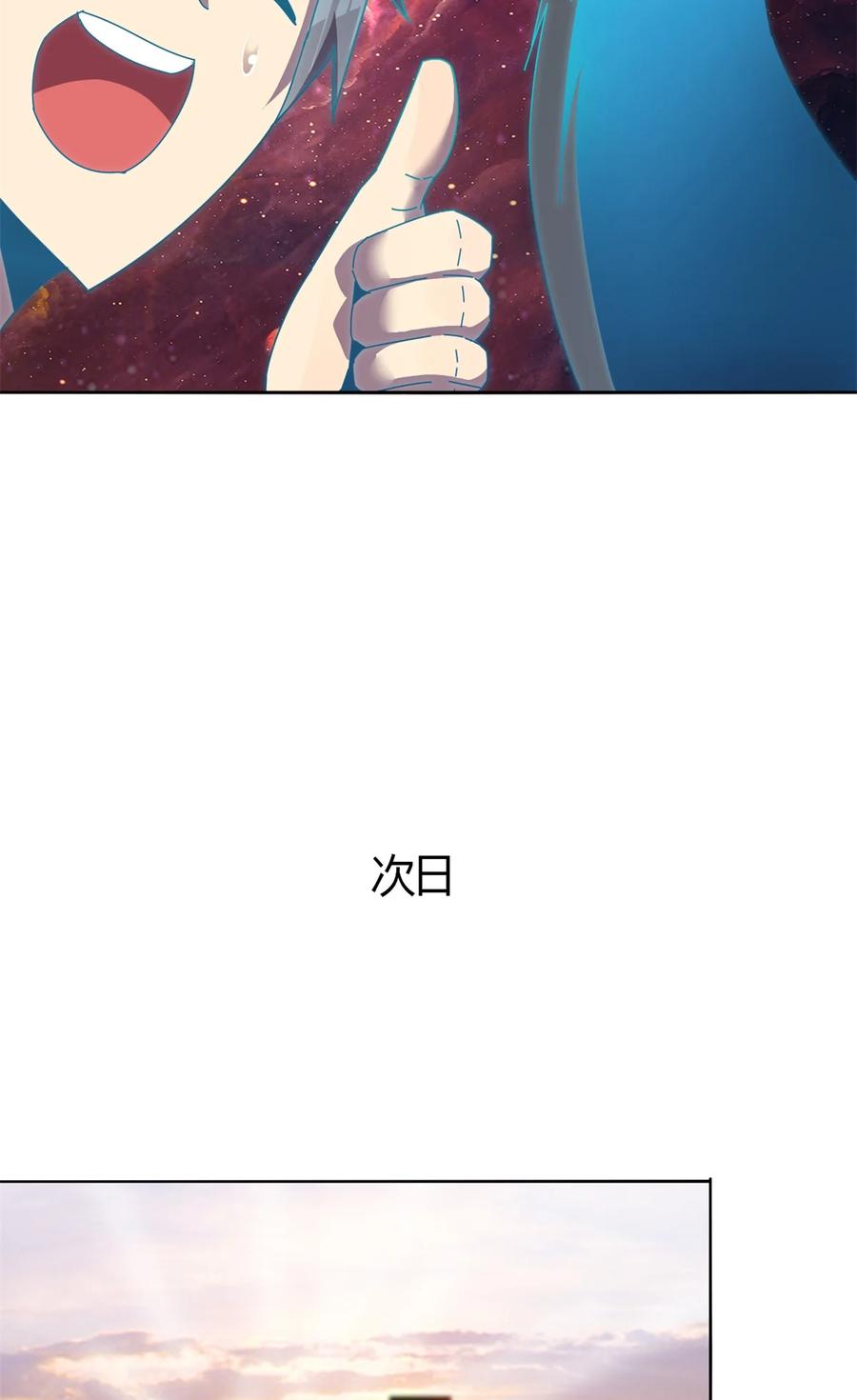 50 坟头插旗4