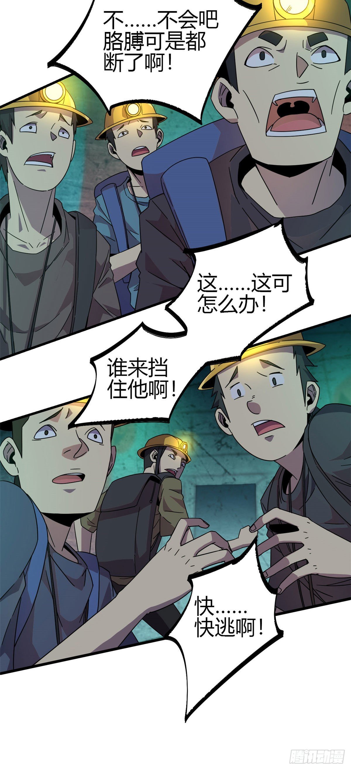 31 牛币轰轰12