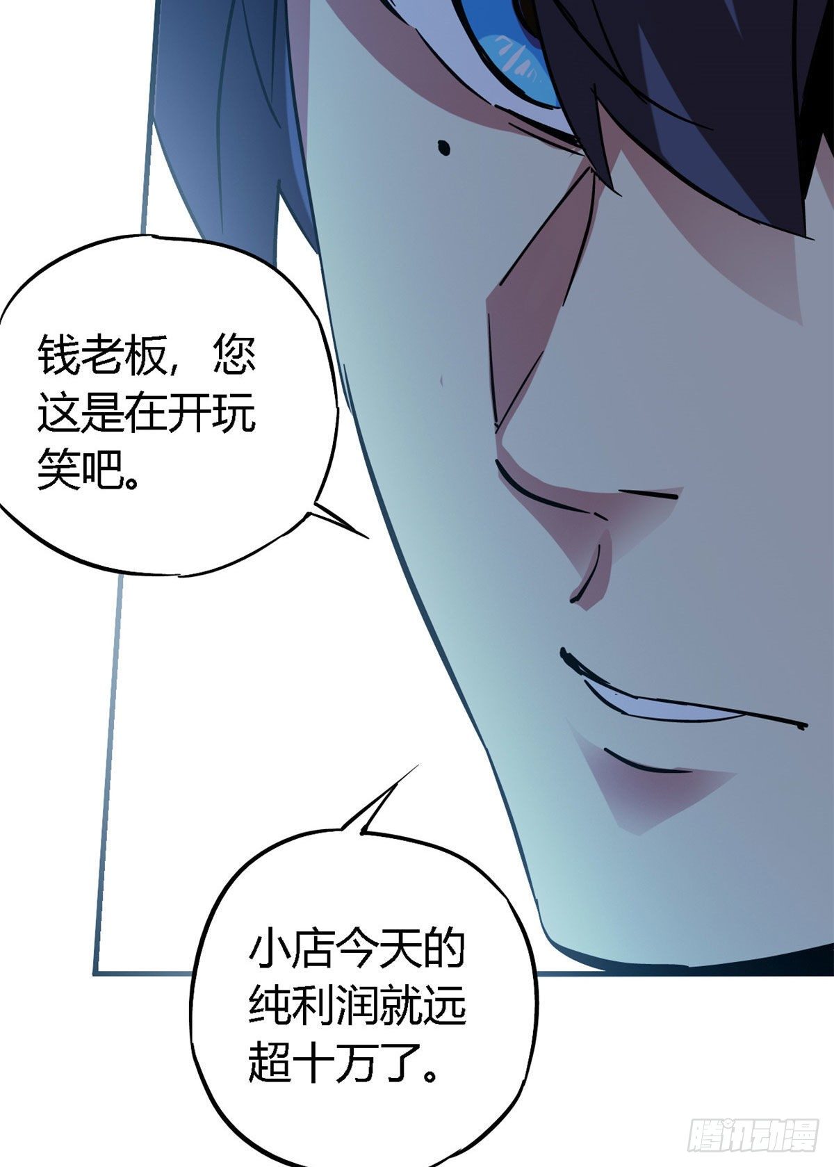 06 被山寨31