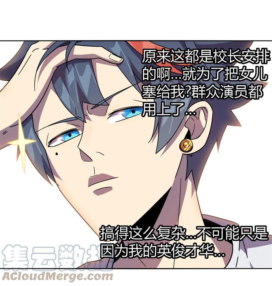 44 师父6