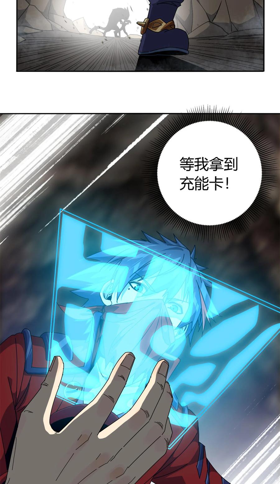 66 猫哥说话了！23