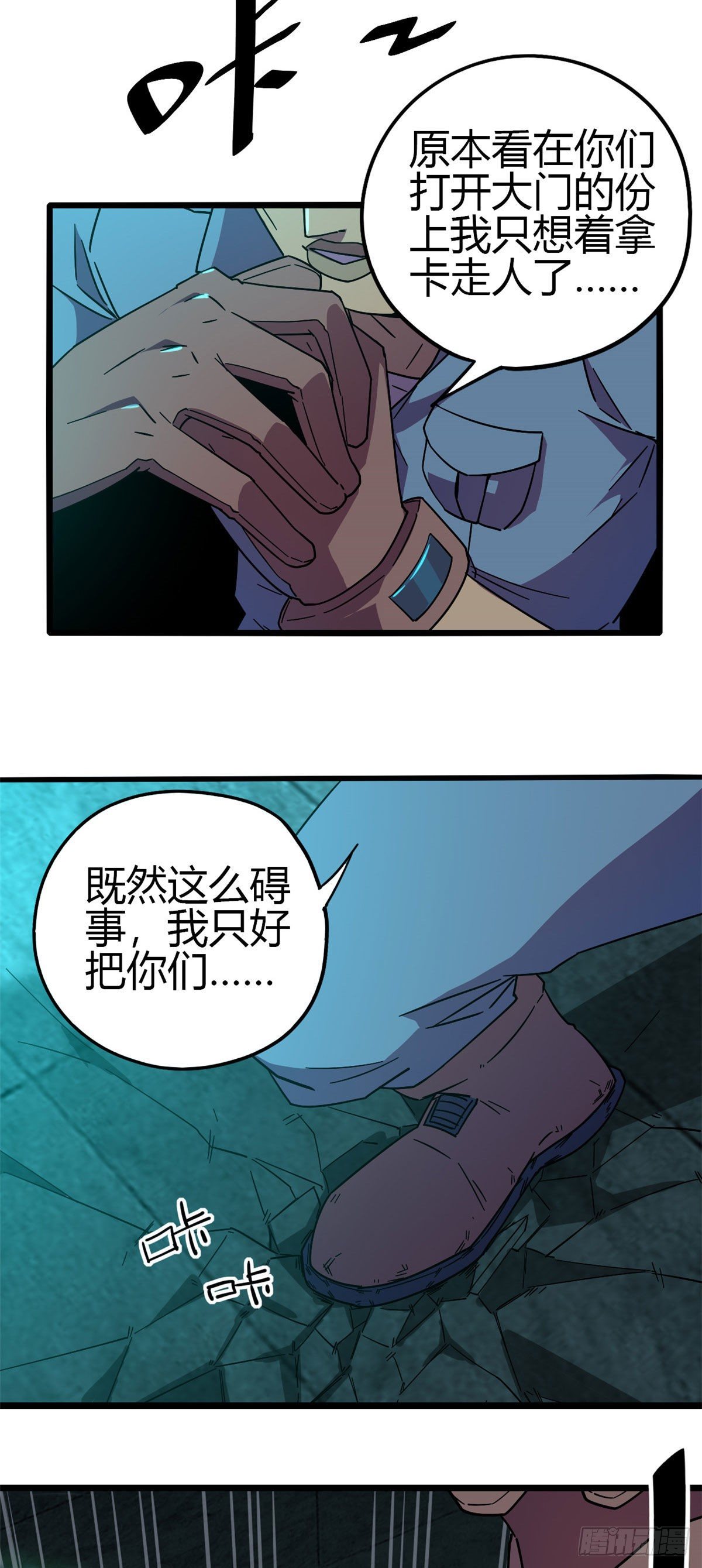 28 三星强者之战20