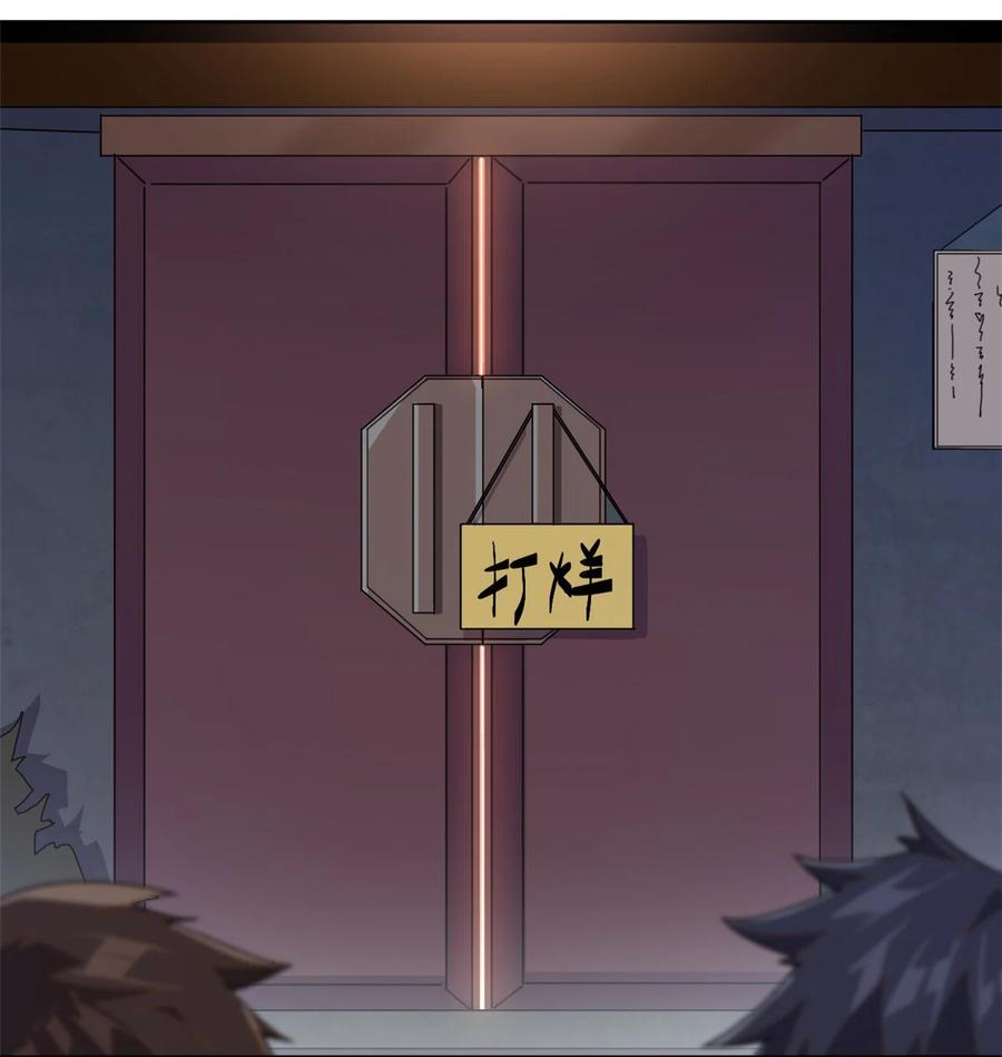 51 这是啥？！！23