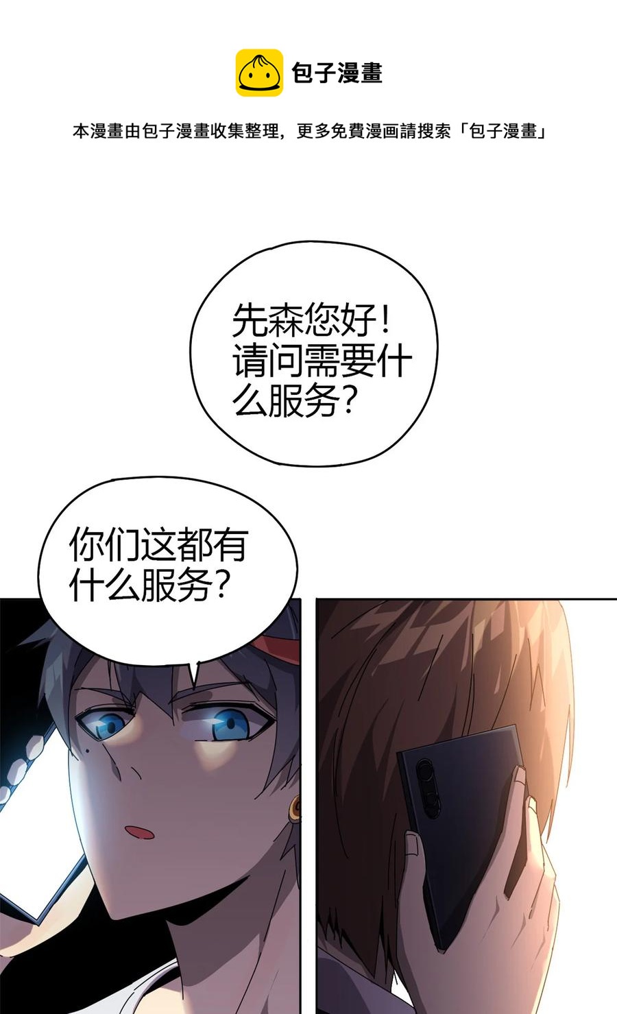 51 这是啥？！！29