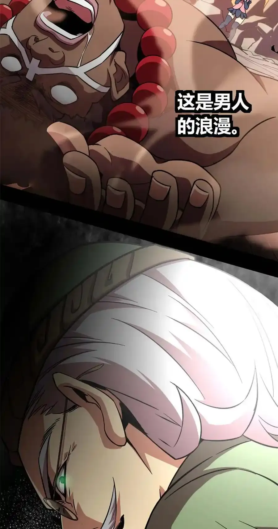 02 姐姐与自尊8