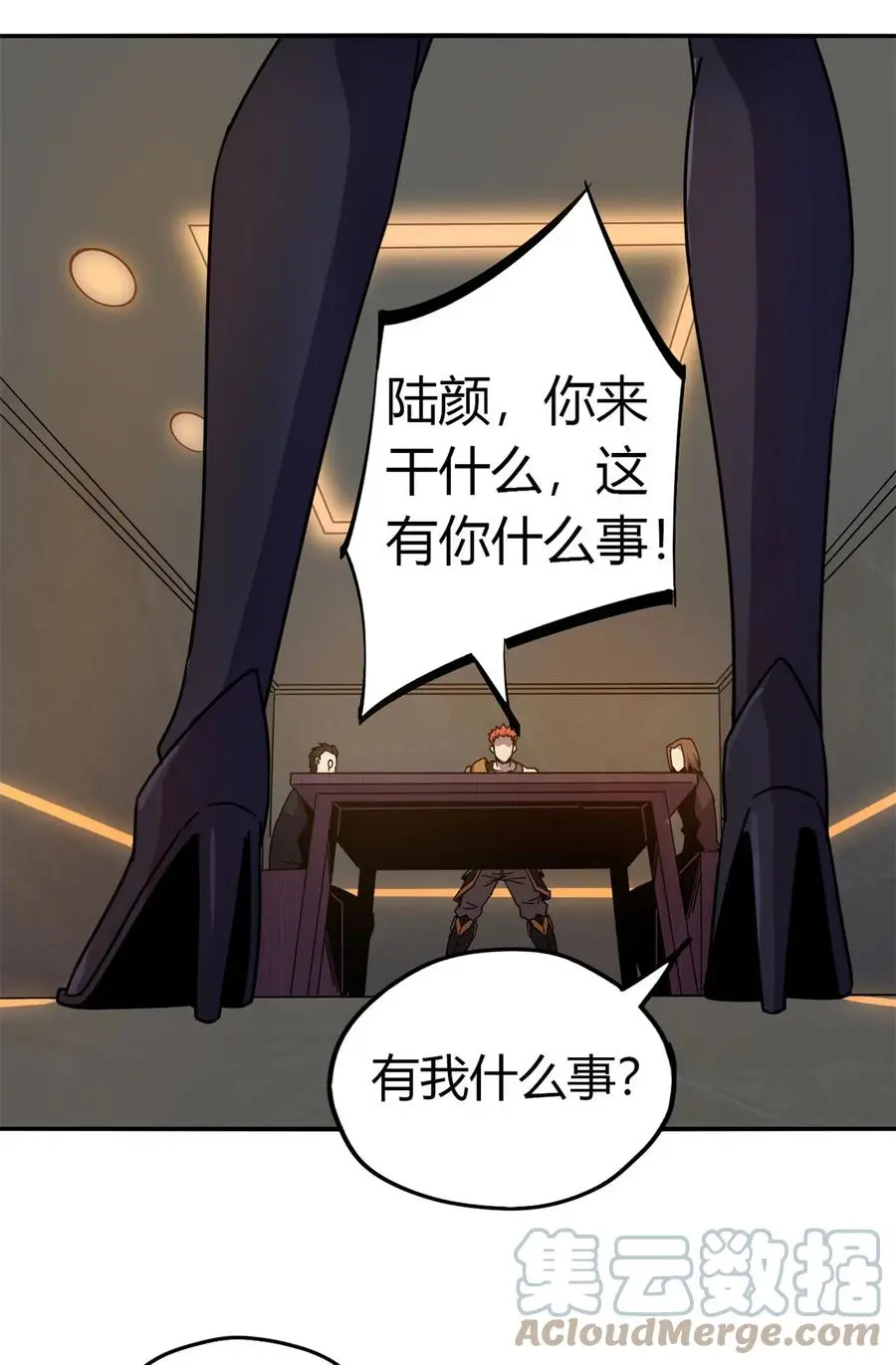 37 选拔活动36