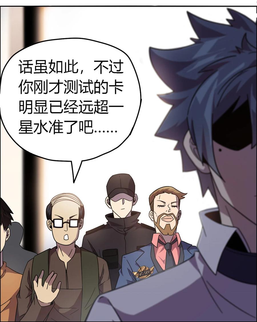 41 砸场子？！25