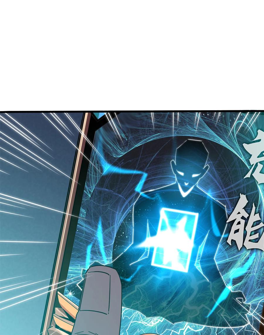 33 充能卡！41