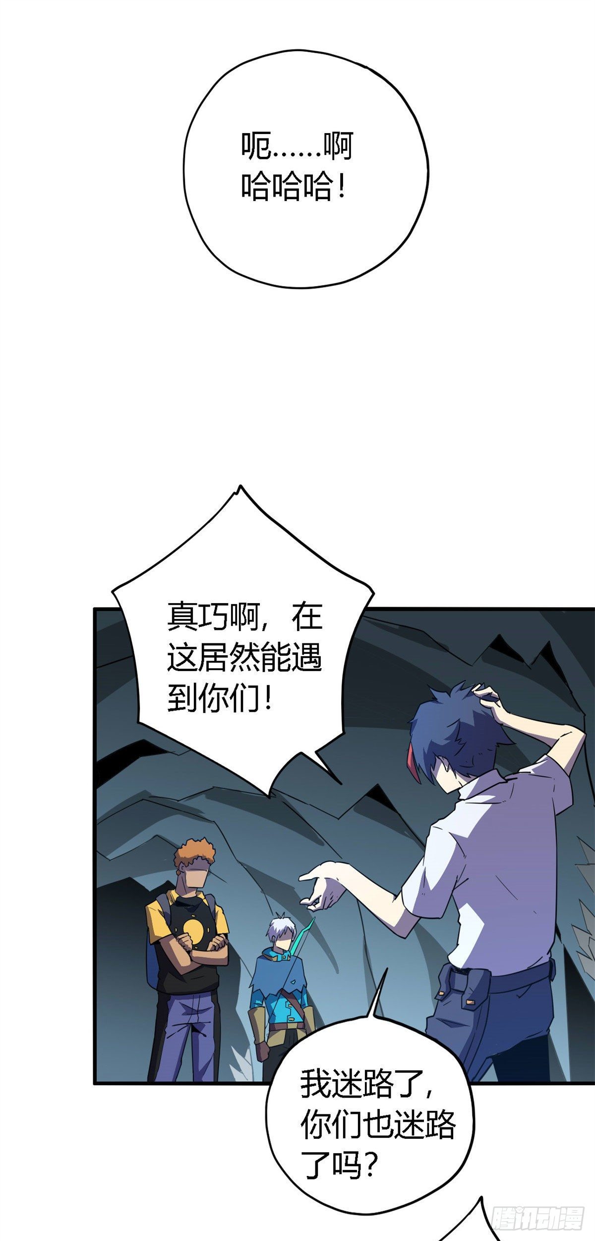 19 打断施法25