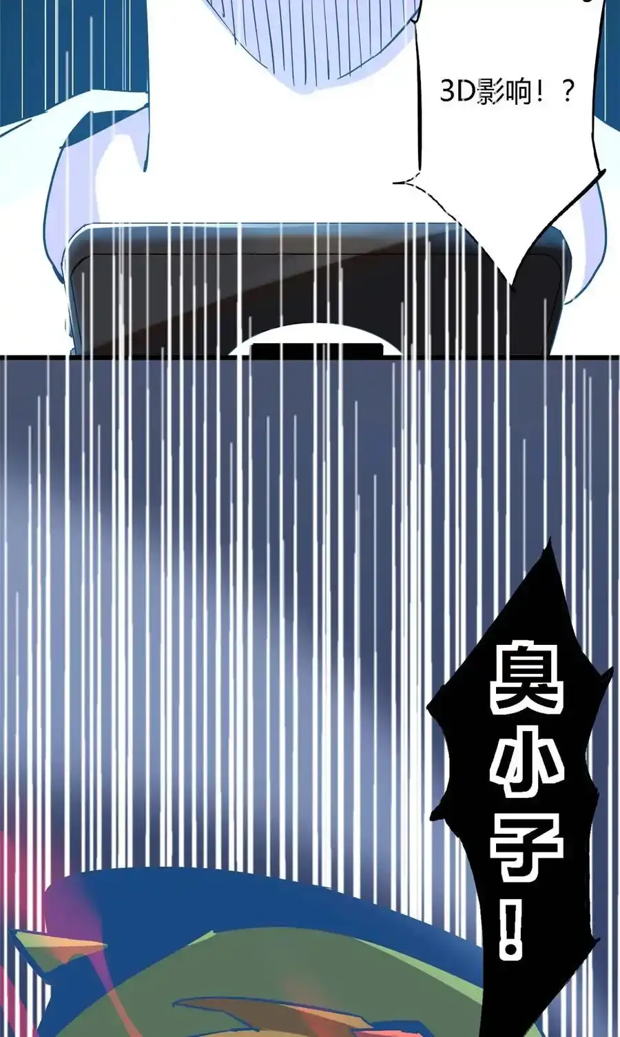 03 窘境53