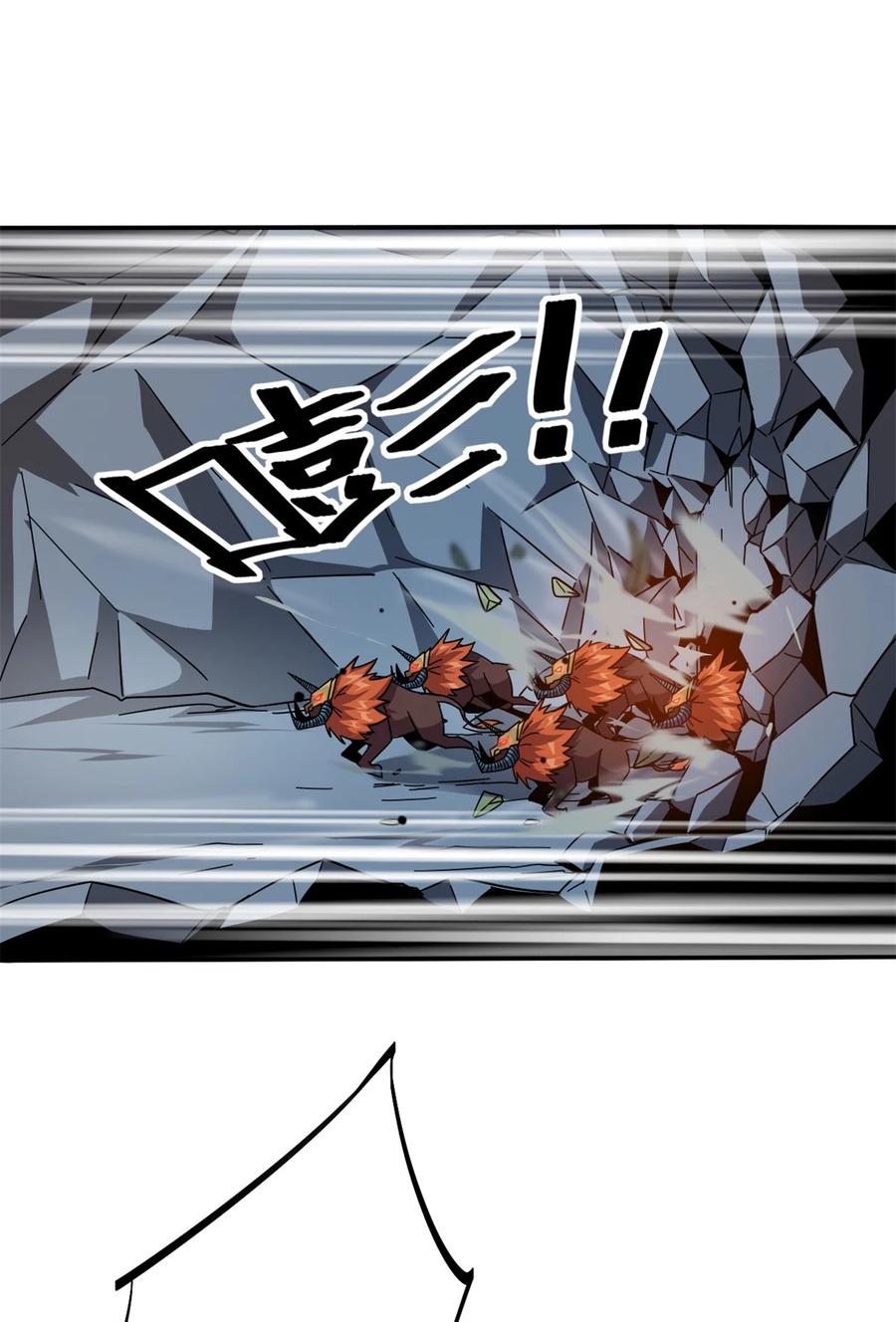 34 陆鸣！这事没完！14
