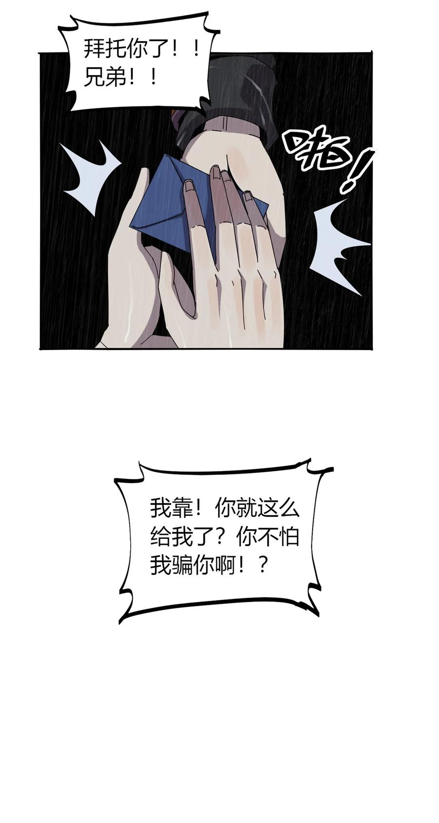 57 怎么会这样？31
