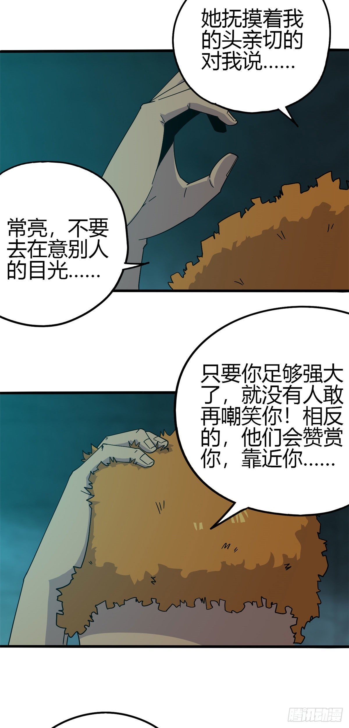 29 天克22