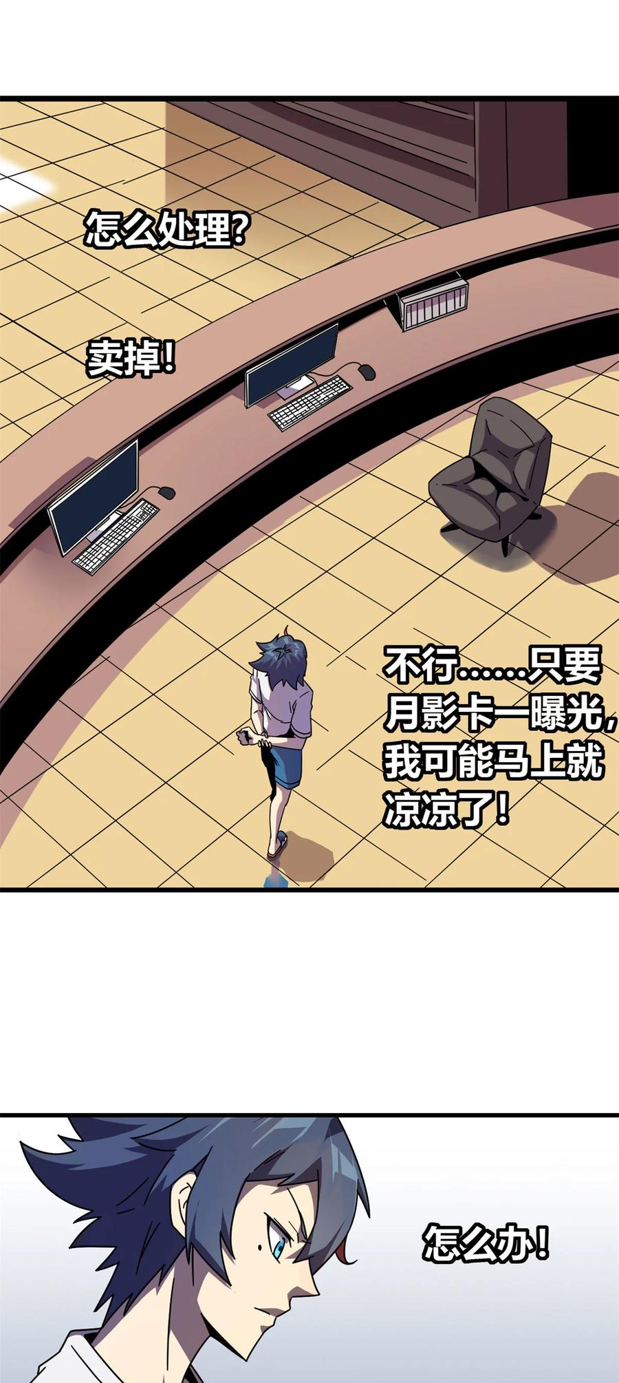 36 月影传承15