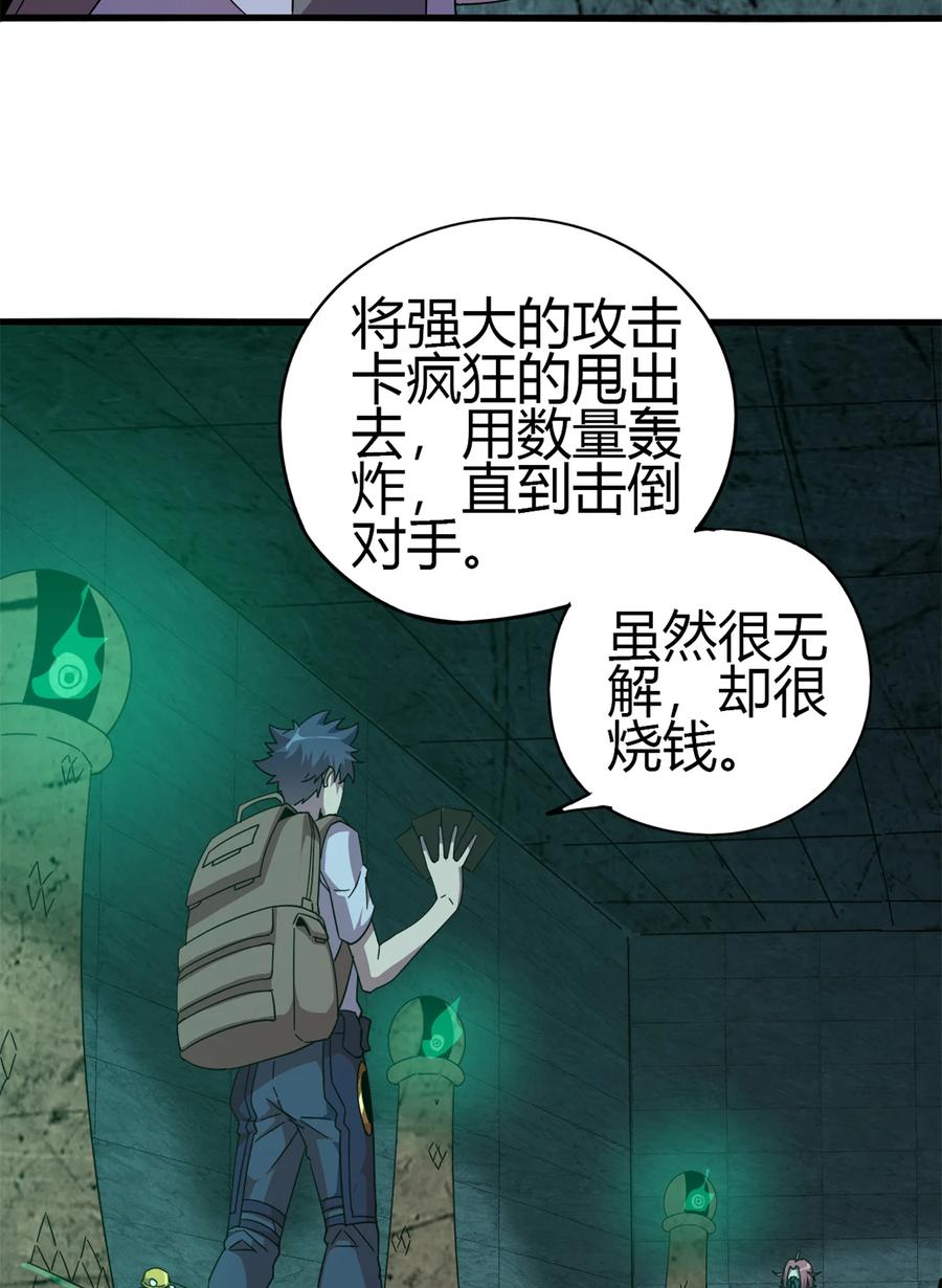 32 棋差一招22