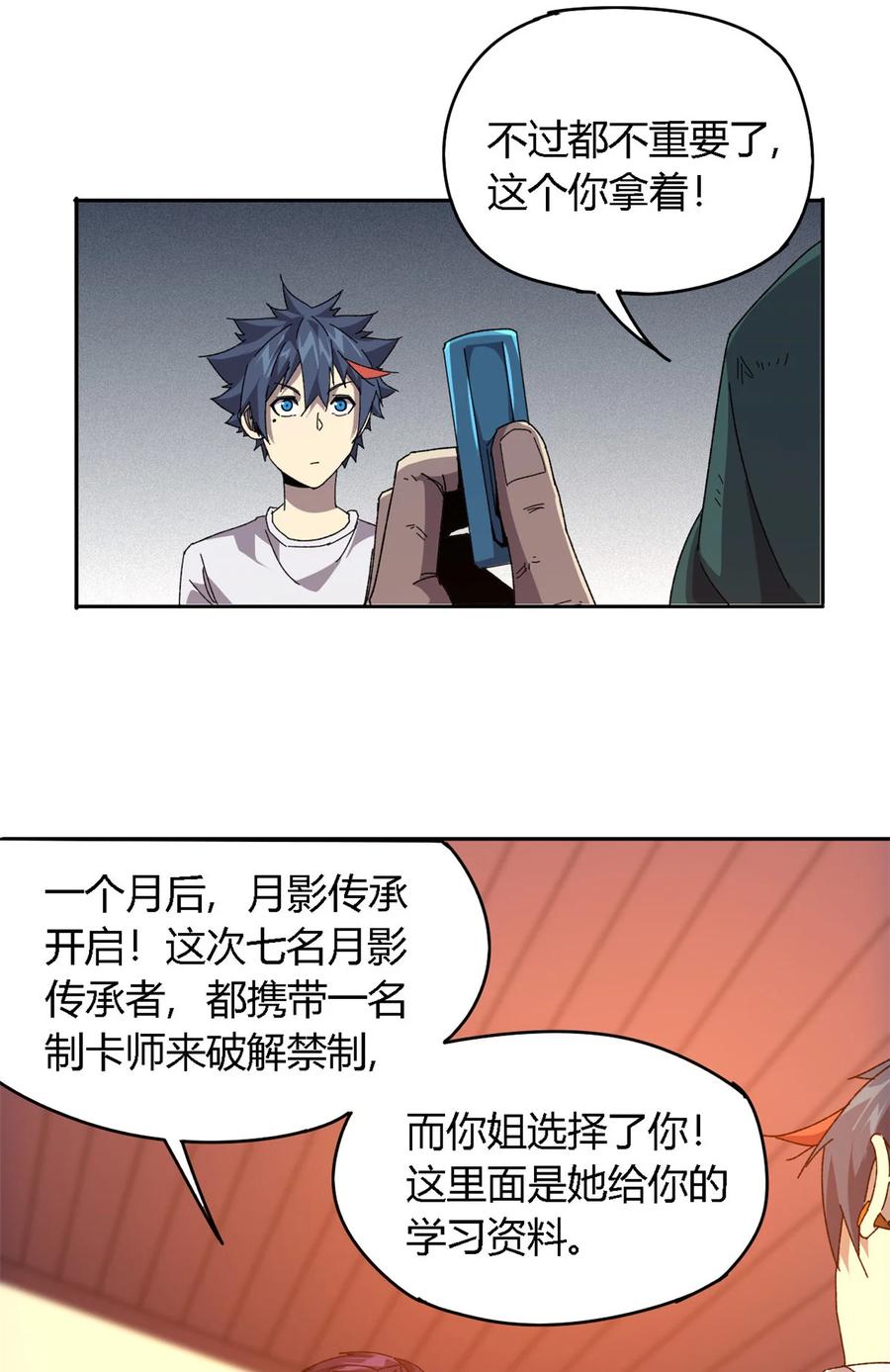 72 牛角包来了！35