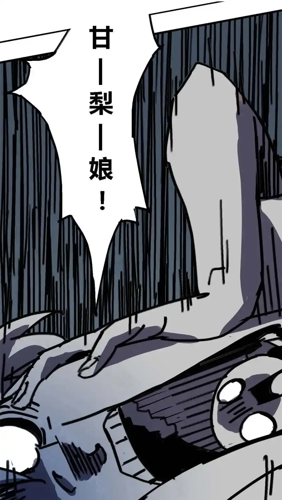 02 姐姐与自尊53