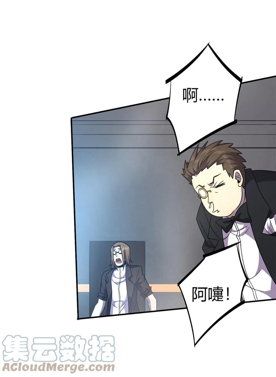 38 毁约代价4