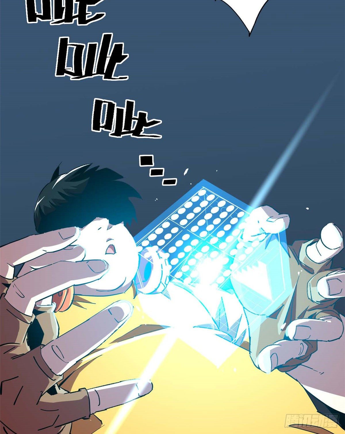 04 张小胖与幻境卡52