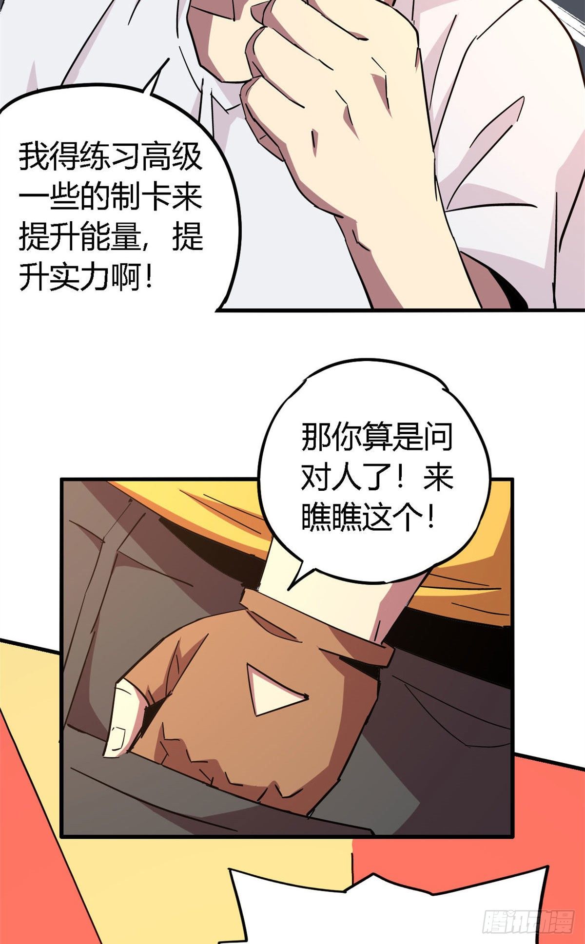 13 原卡不见了16