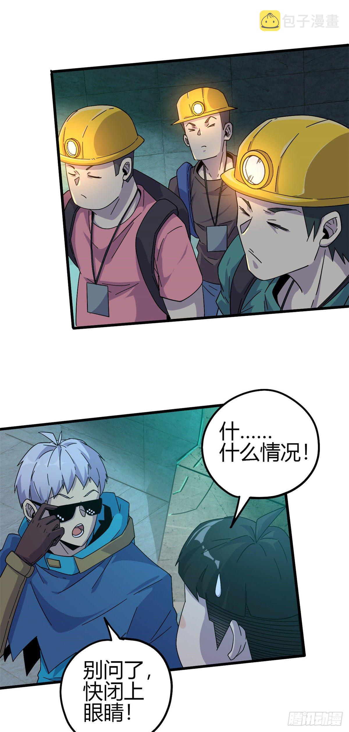 29 天克27