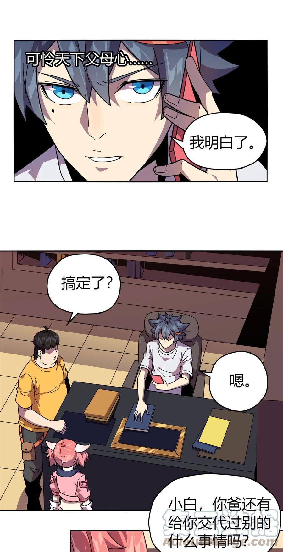 44 师父34