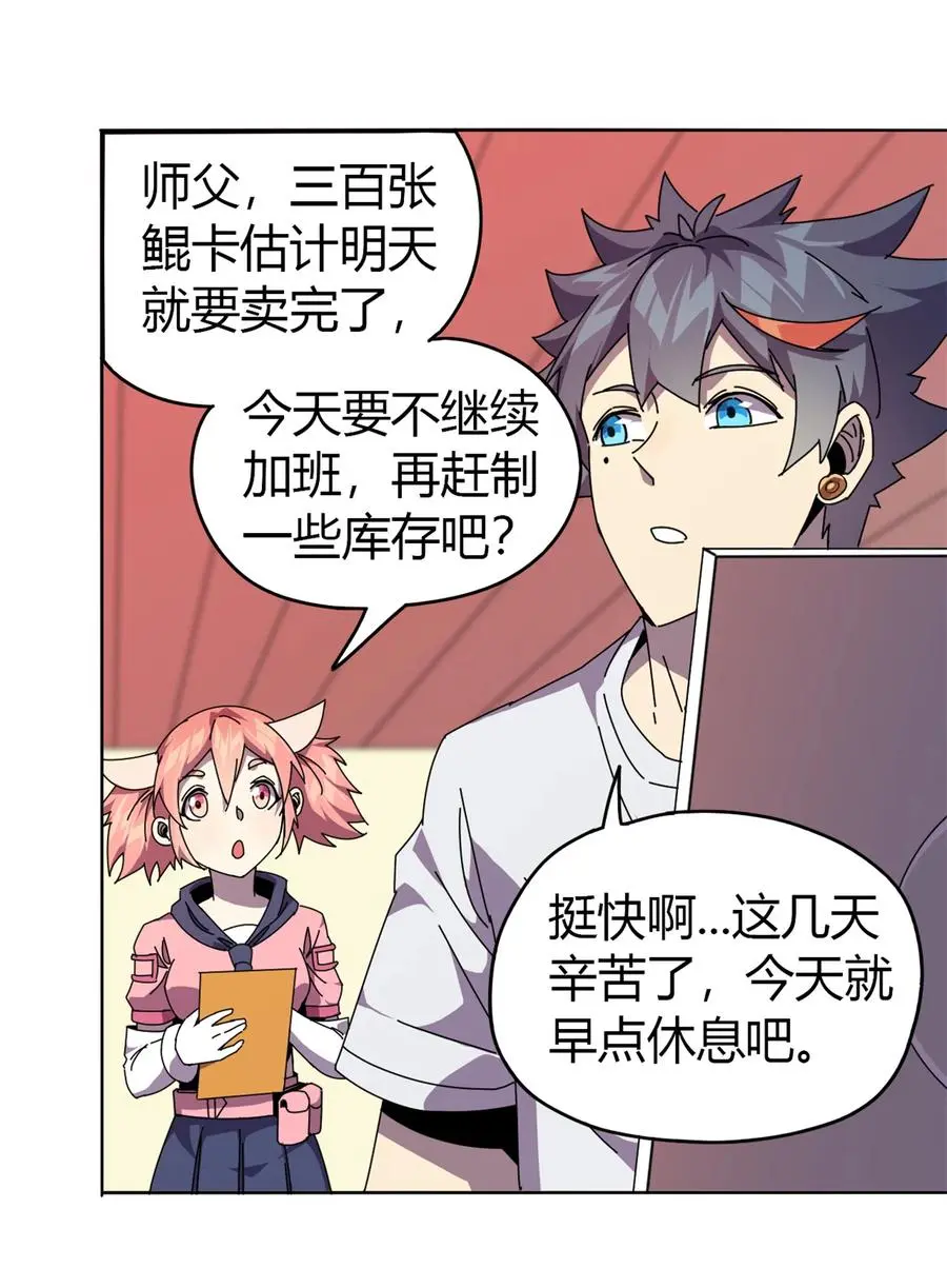 48 给老子山寨！41