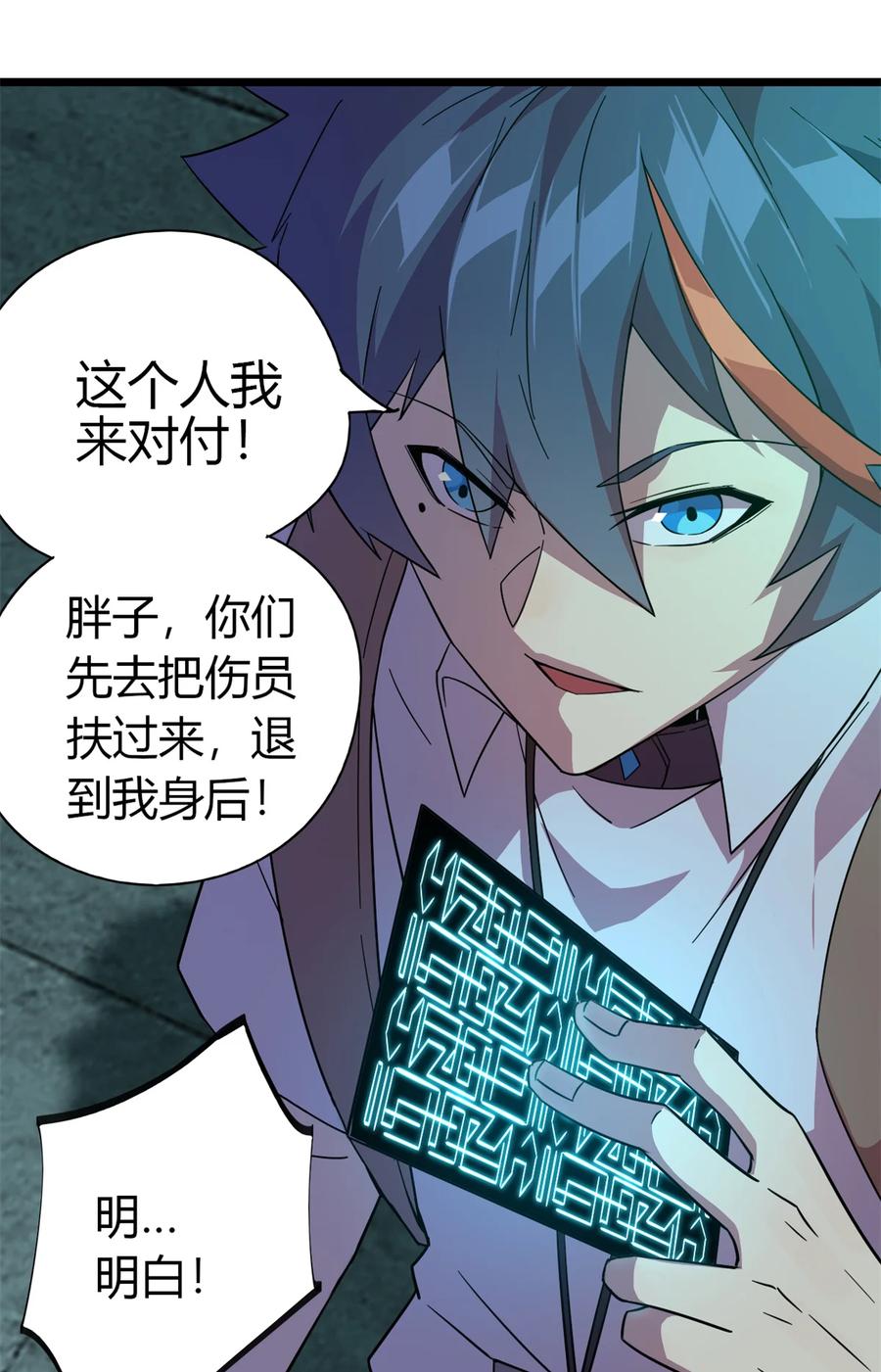 32 棋差一招17