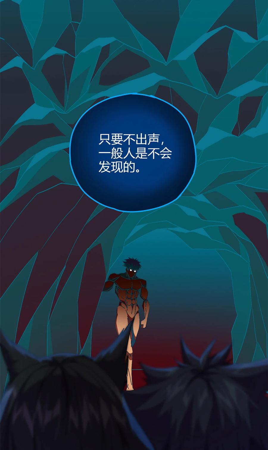 71 离开这里3