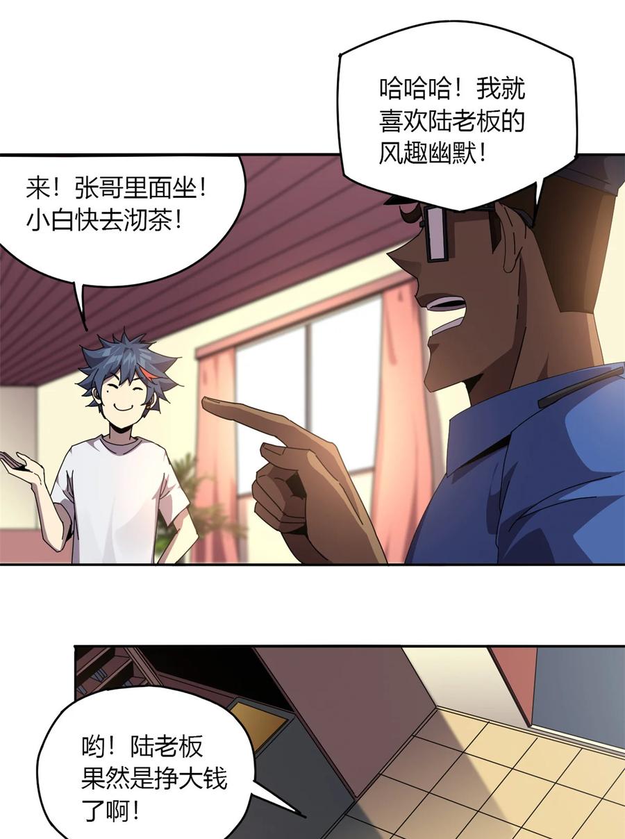 59 来客3