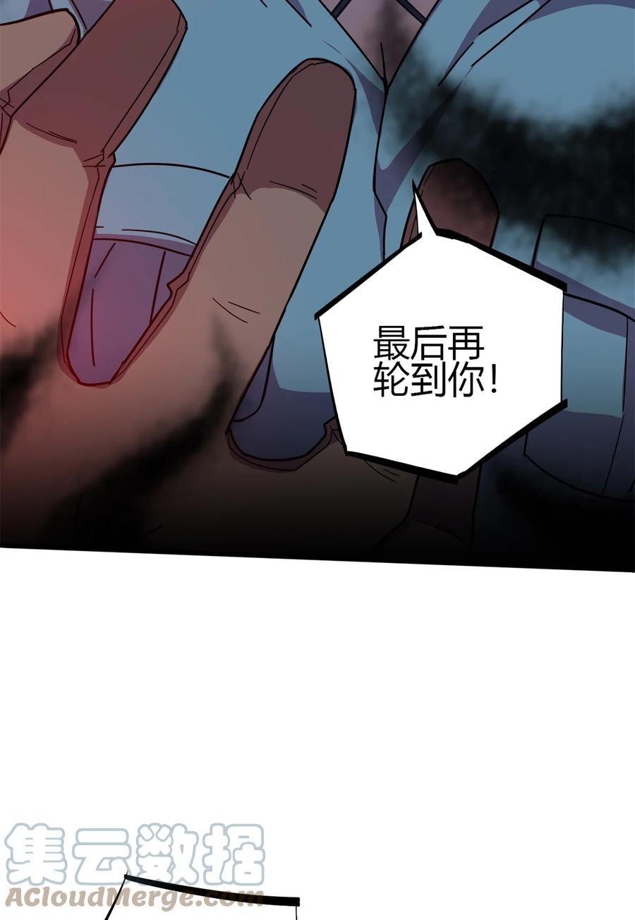 33 充能卡！33