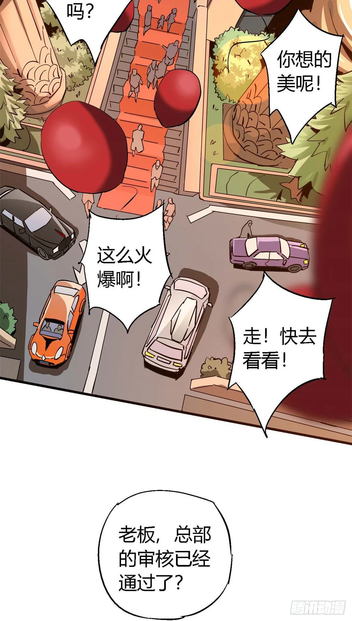 07 不装了摊牌了7