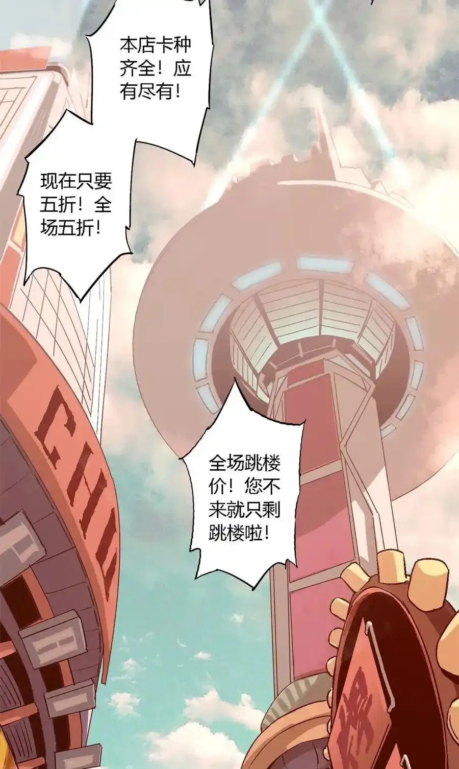03 窘境32