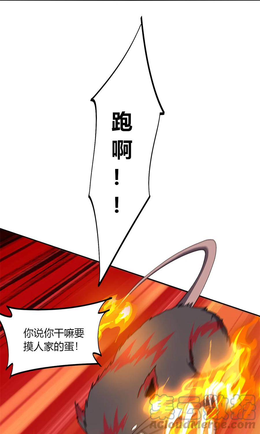 62 什么牛鬼蛇神？！20