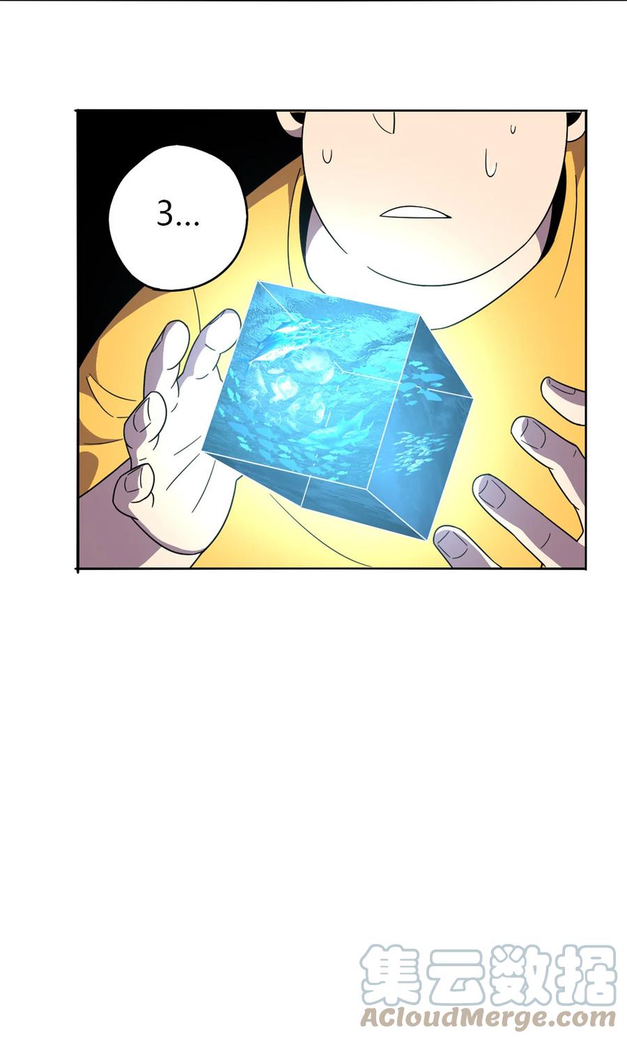 46 鲲卡诞生14