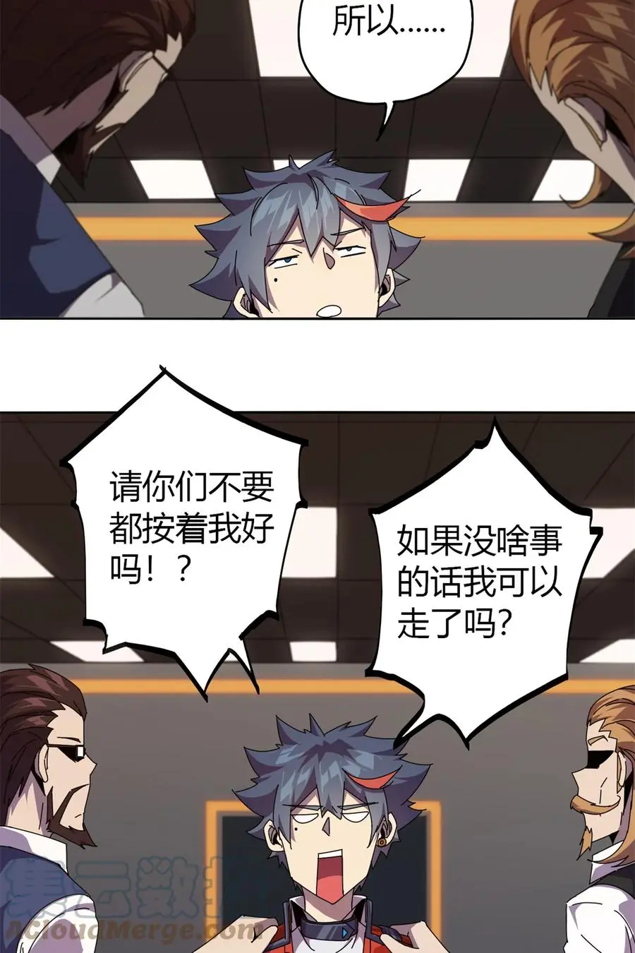 48 给老子山寨！30