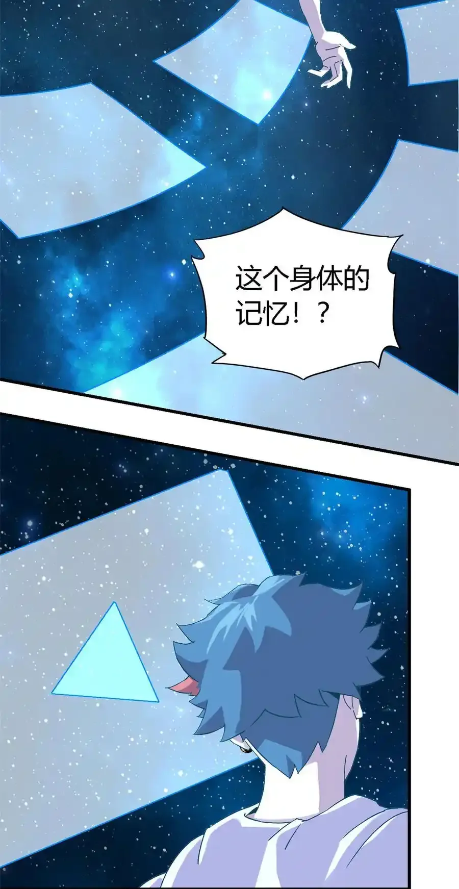 01 成为制卡师29