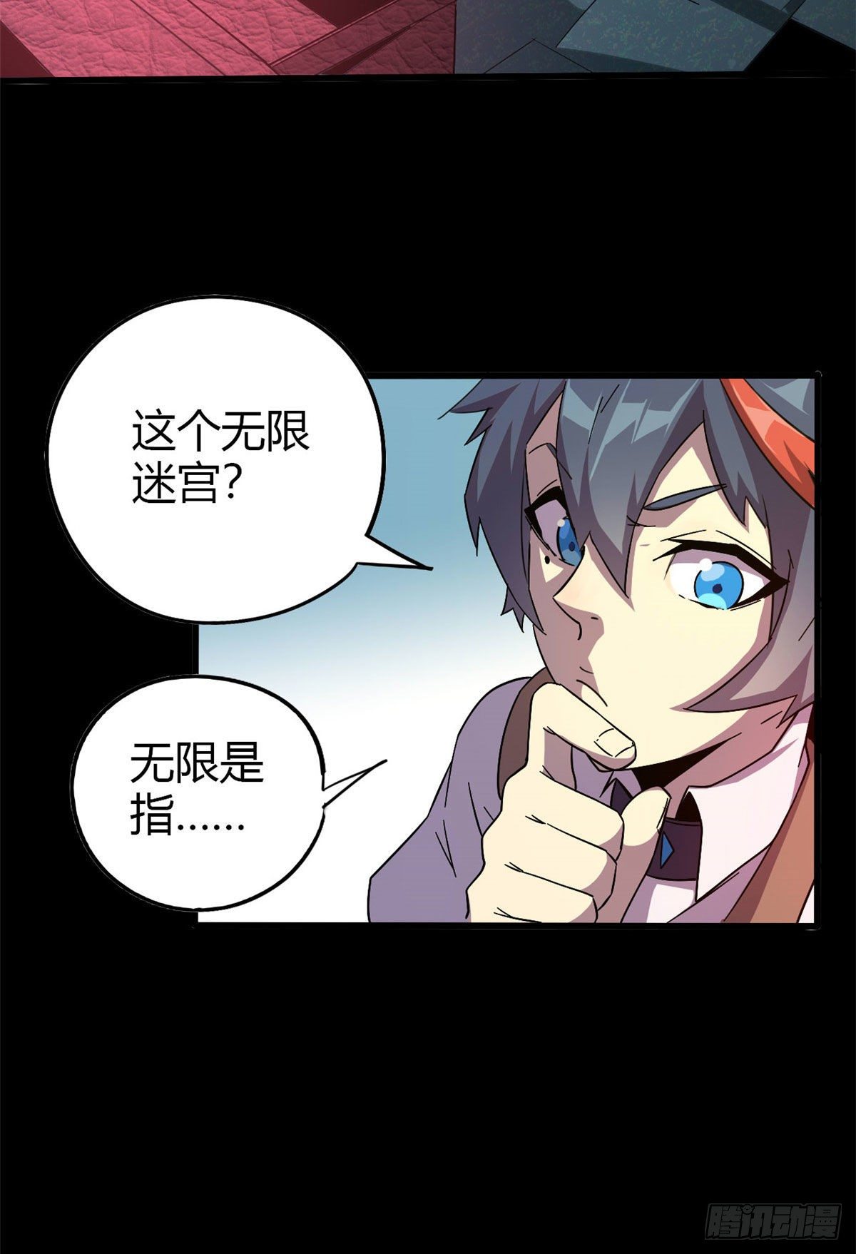 26 门开了？12