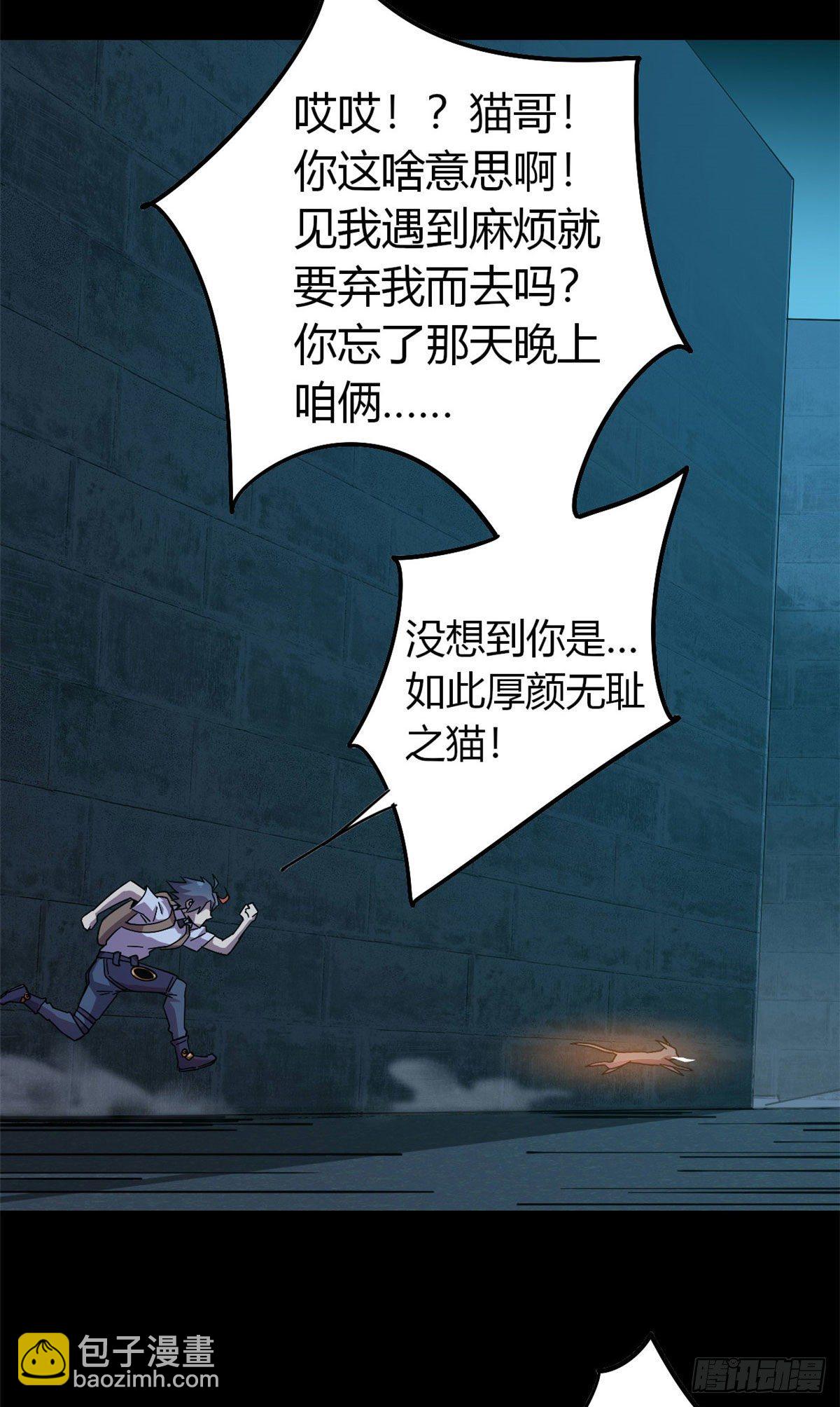 26 门开了？28