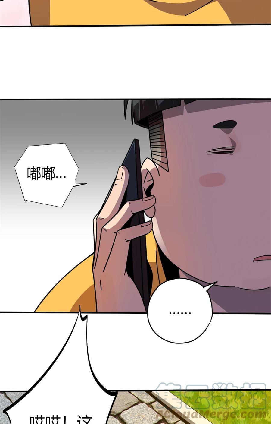 35 补偿45
