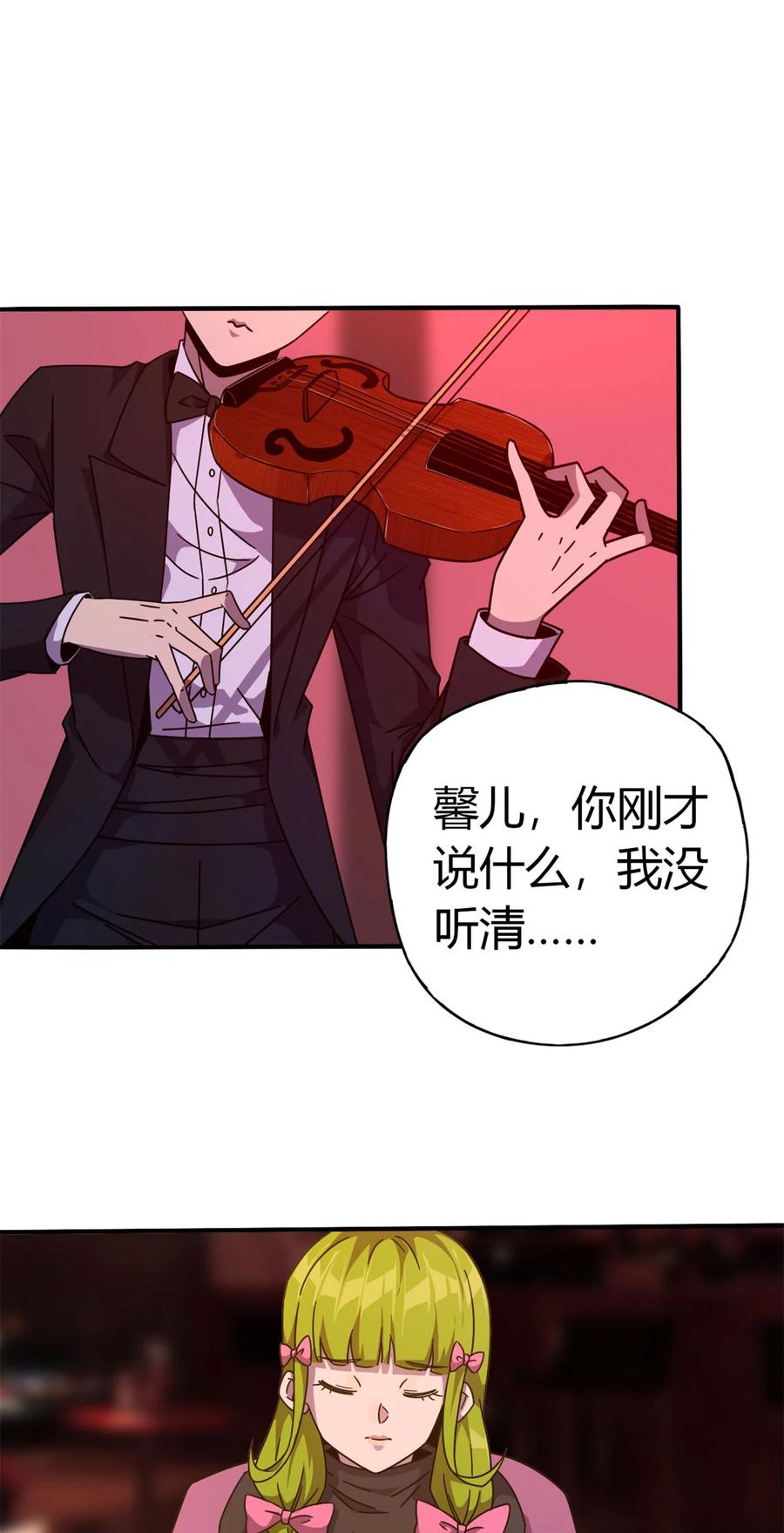 36 月影传承25